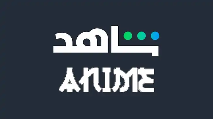 SHAHID Anime – Exclusive Anime Series & HD Streaming